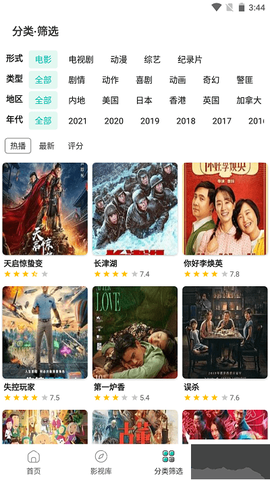 极光影集[图3]