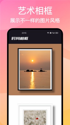 极光影集图1