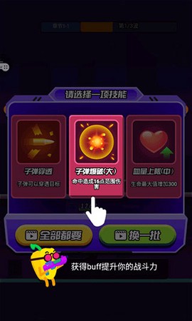 迷你吃鸡枪战[图5]