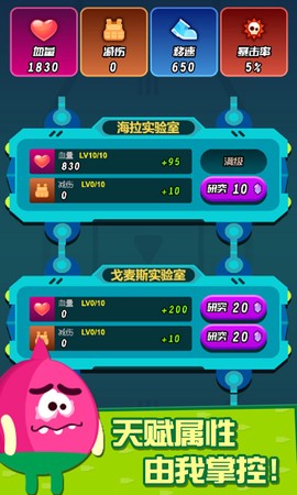 迷你吃鸡枪战图2