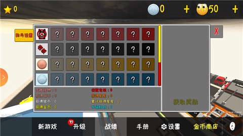 我的塔防图3