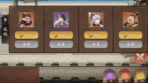 塔防召唤师[图2]