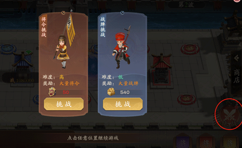 塔防召唤师[图5]