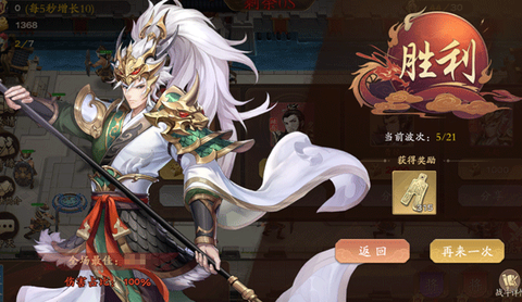 塔防召唤师[图7]