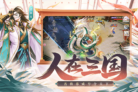 塔防召唤师图1