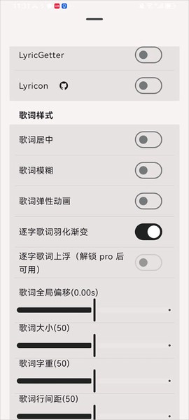 光锥音乐[图3]