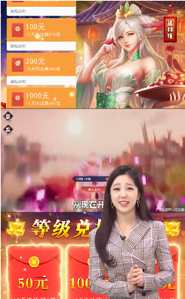 灵妖小狐仙图1