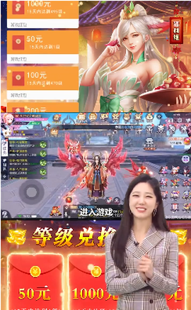 灵妖小狐仙图2