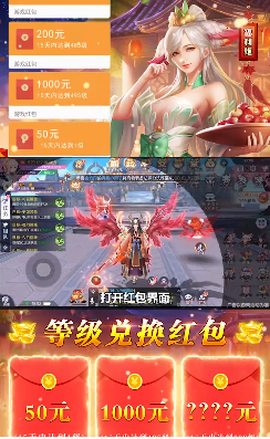 灵妖小狐仙图3