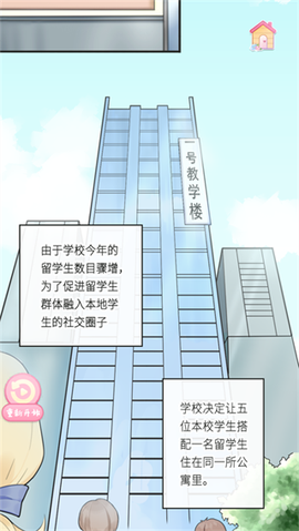 恋恋花名册[图3]