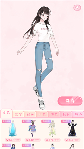 恋恋花名册[图4]