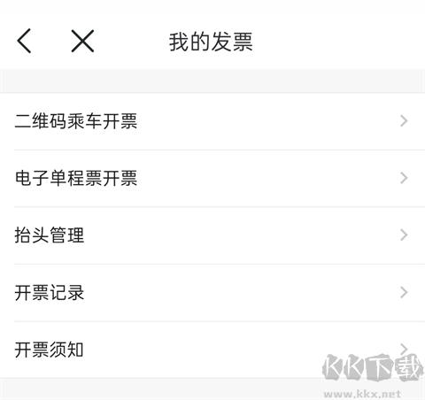 绍兴地铁[图3]