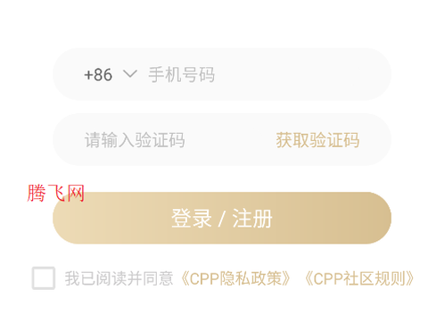 cpp无差别同人站[图3]