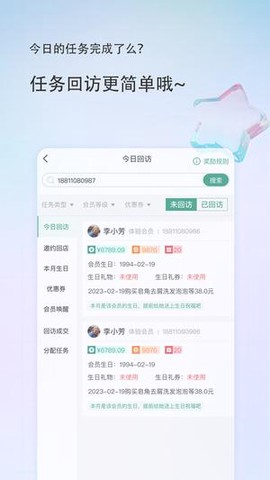 美导助手图1