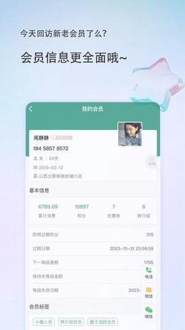 美导助手图2