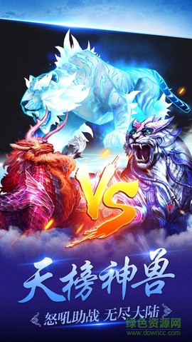 古剑飞仙图3