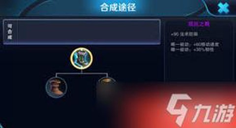 王者荣耀韧性有什么用
