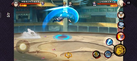 火影手游止水怎么样