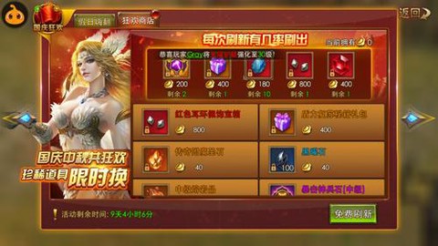 永恒纪元魔仆怎么抽