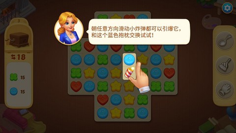 奇妙庄园[图1]