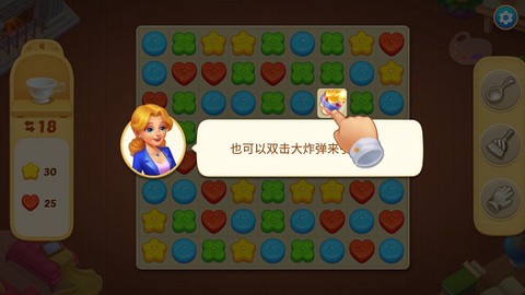 奇妙庄园[图2]
