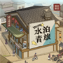微信