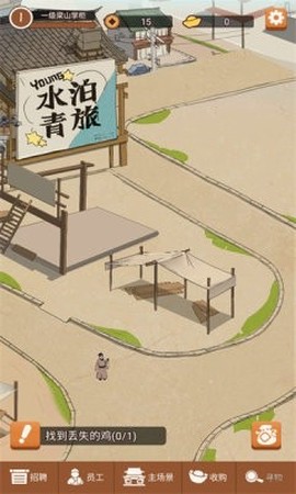 纸上江湖[图1]