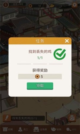 纸上江湖图2