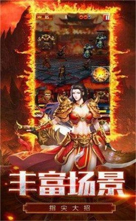 启源传奇图1