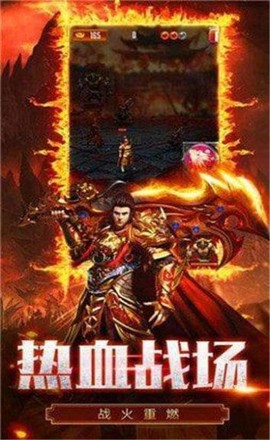 启源传奇图2