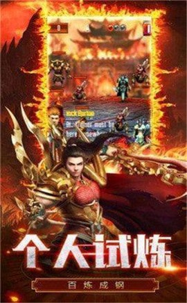 启源传奇图3