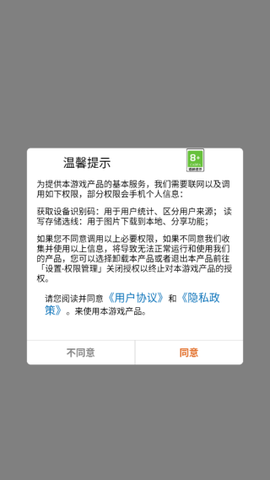 模拟沙盒建造[图1]