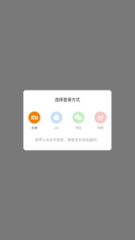 模拟沙盒建造图2