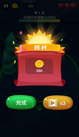大佬别打我[图1]
