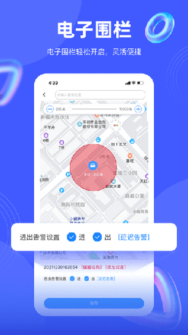 途强在线图1