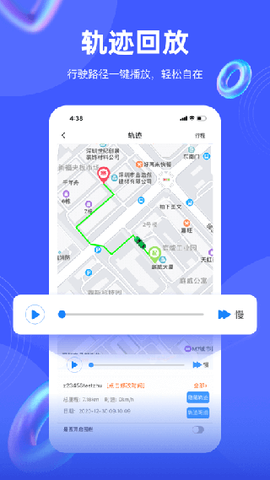 途强在线图2