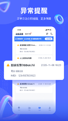 途强在线图3