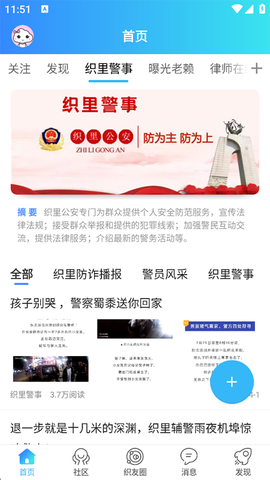 大织里[图1]
