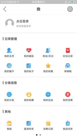 大织里图1