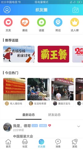 大织里图2