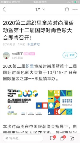 大织里图3