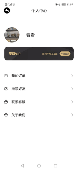 宝宝数学[图2]