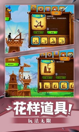 火柴人海盗冲突2图3