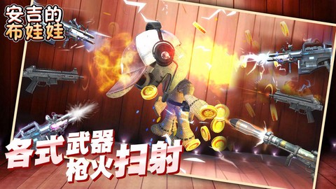 安吉的布娃娃图1