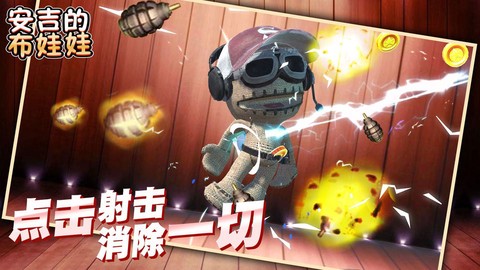 安吉的布娃娃图2