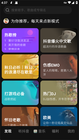 汽水音乐[图1]