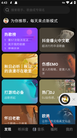 汽水音乐[图6]