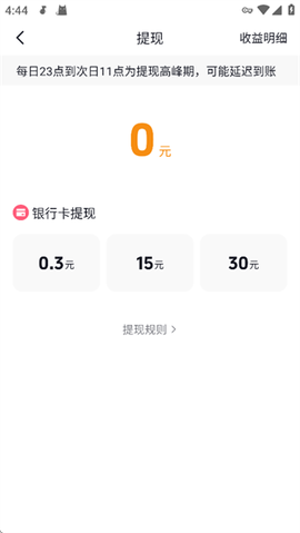 汽水音乐[图8]