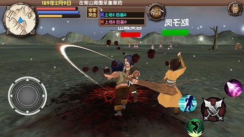 三国大时代5飞龙在天[图3]