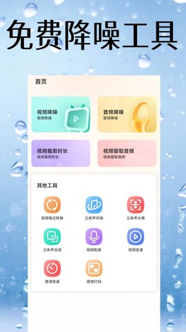 视频降噪[图1]